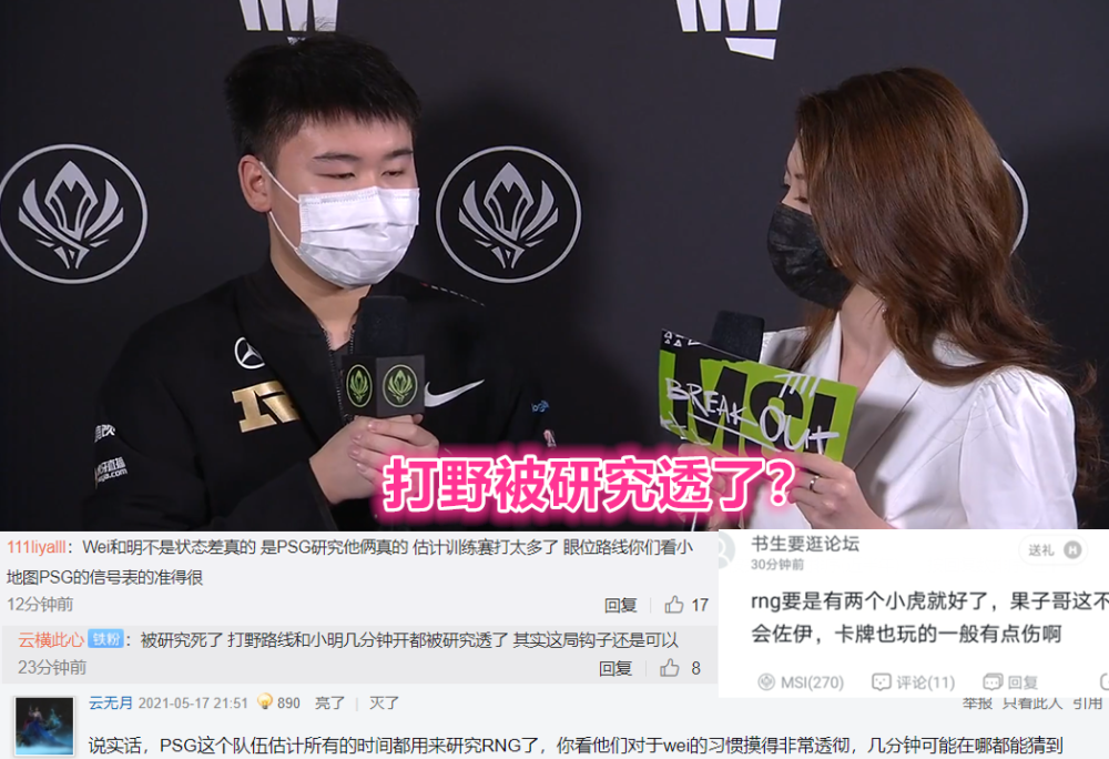 RNG带队取胜！，穆古鲁扎重要时刻爆冷比赛高潮迭起