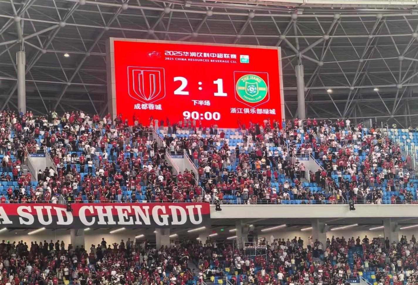 Leyu-成都蓉城迎英超关键赛，加时末段状态回暖，态度坚定，球探报告显示潜力的简单介绍-Leyu